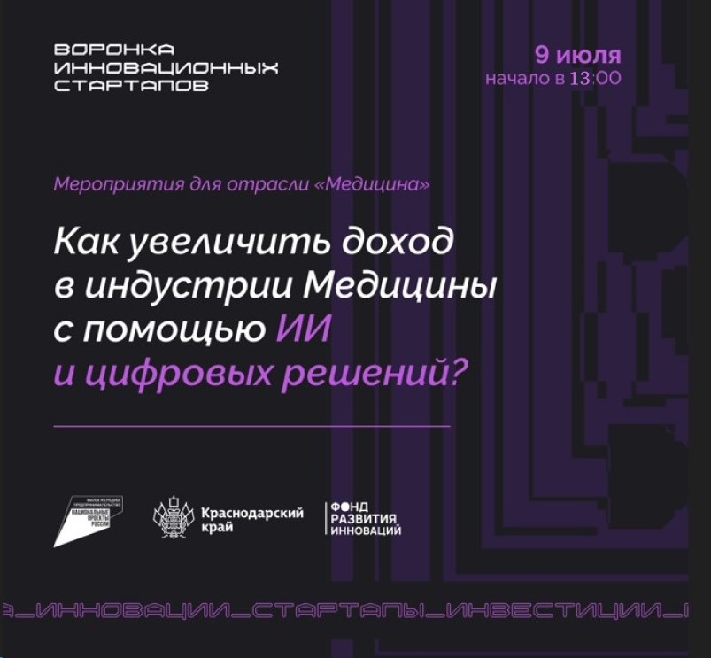 пост Кавказский.jpeg