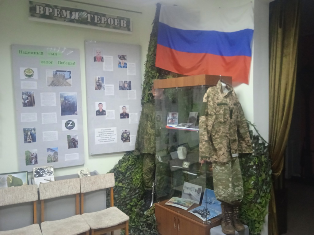 Время Героев. Выставка, посвящ. СВО.jpg