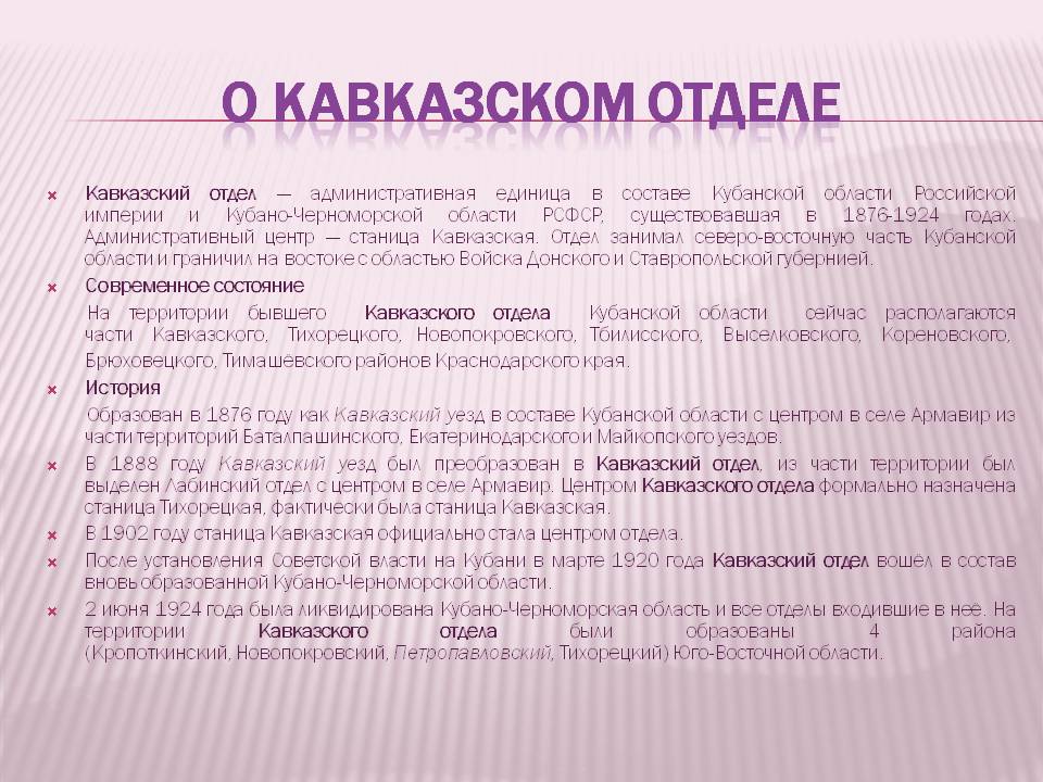 Слайд2.JPG