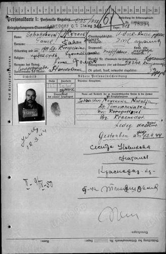 Жучков П.Ф..jpg