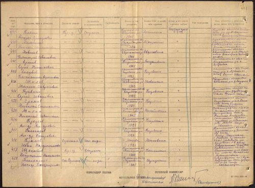 Поликарпов Иосиф Константинович.jpg