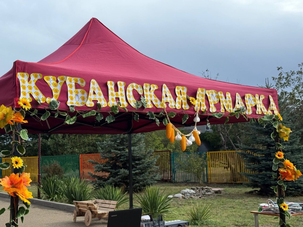 photo_2025-09-19_11-20-24 (2).jpg