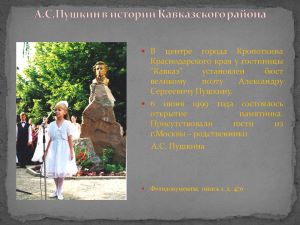 Слайд5.jpg