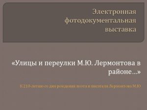 Слайд1.jpg