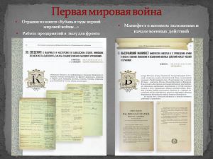 Слайд7.jpg