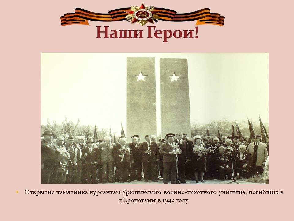 Слайд10.JPG