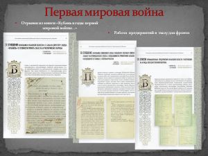 Слайд6.jpg