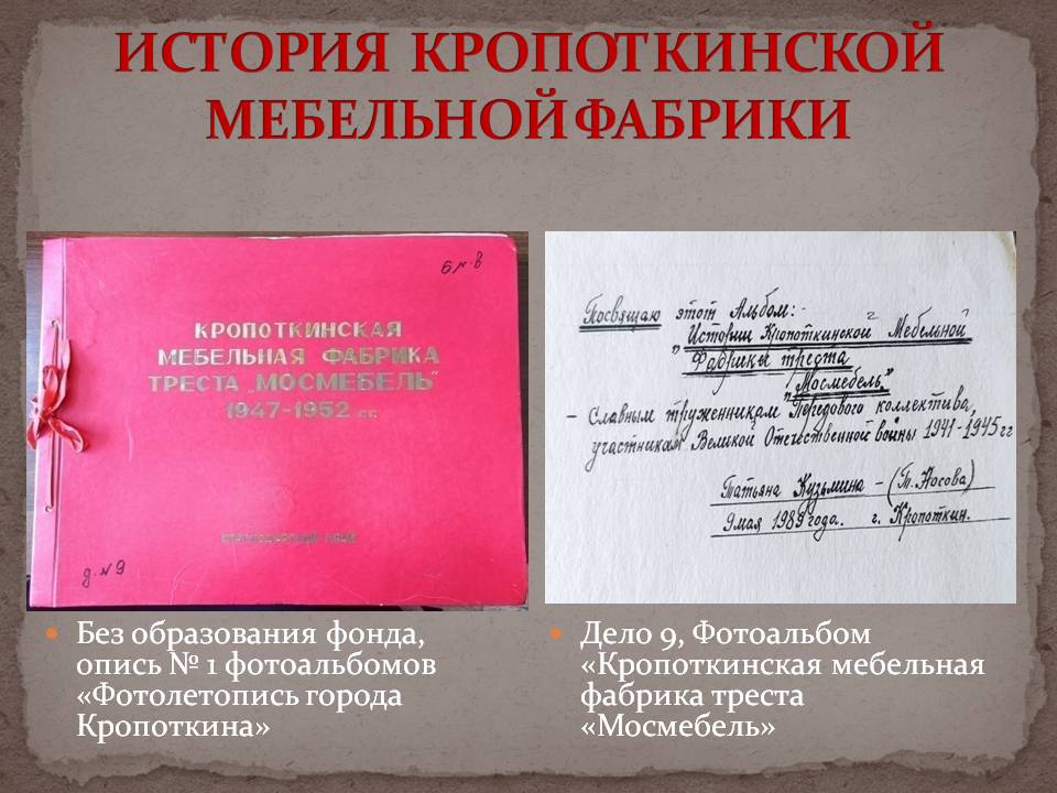 Слайд21124.JPG