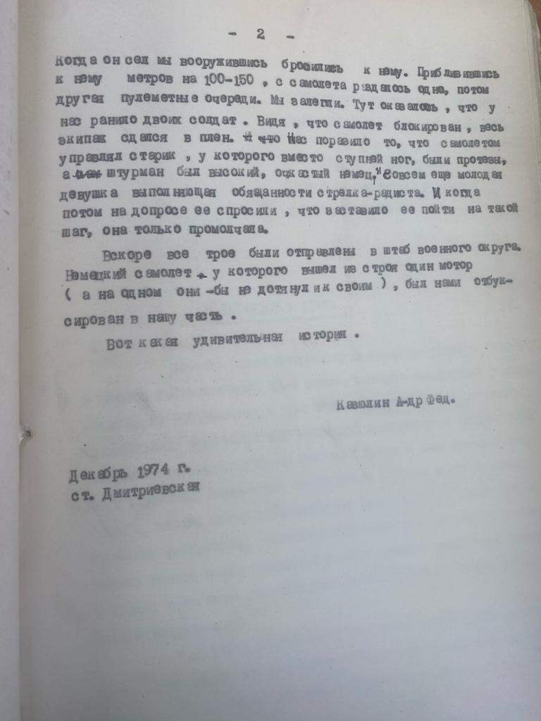 воспоминания3.jpg