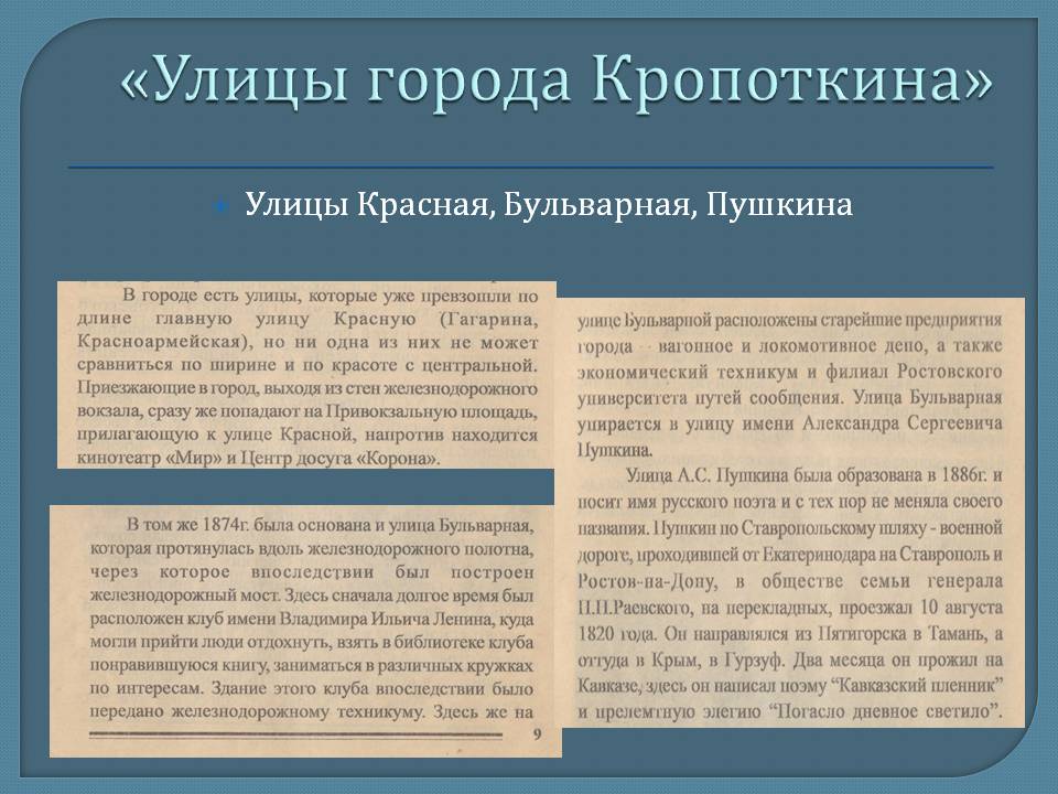 Слайд5.JPG