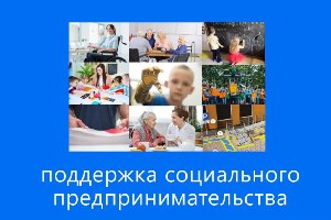 соц.jpg соц.jpg