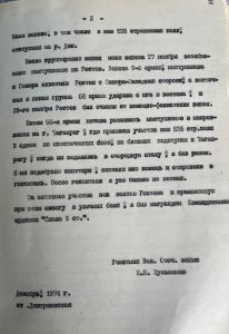 Воспоминания.jpg