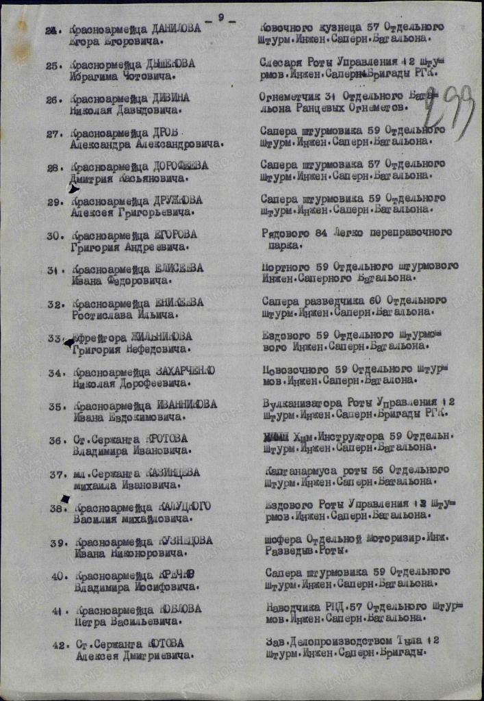 документ.jpg