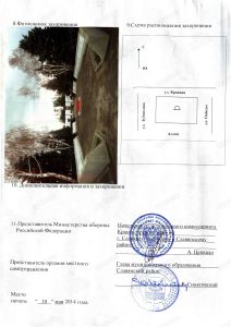 горбуновфва3.jpg