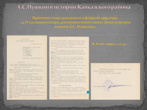 Слайд3.jpg