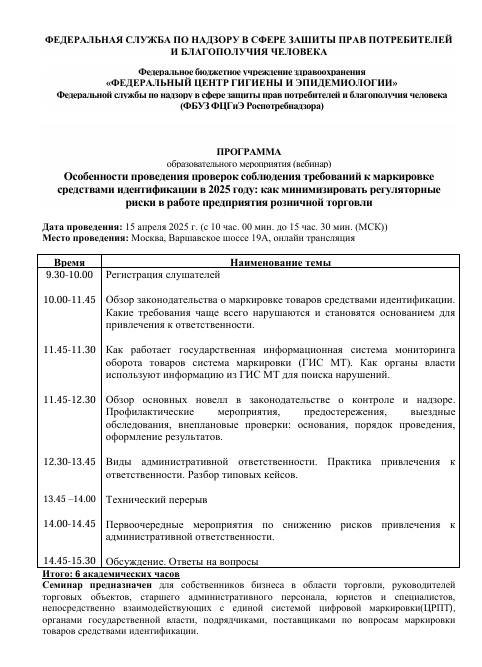 прог.png