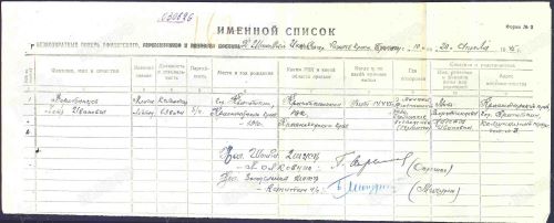 Воротынцев Петр Иванович.jpg