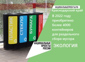 экология-2.jpg