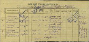 Овчинников Иван Панфилович.jpg