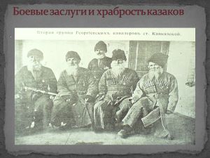 Слайд10.jpg