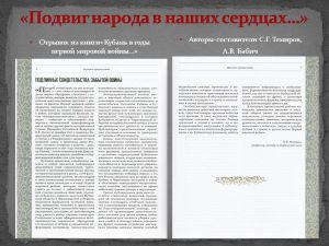 Слайд4.jpg