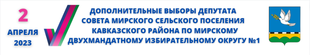 Opera Снимок_2023-03-06_112628_geraldika.ru.png