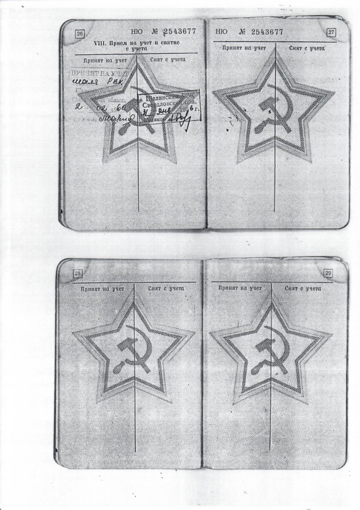 сканирование0022_page-0001.jpg