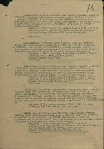 94- Зайцев Петр Ефимович Наградной документ.jpg