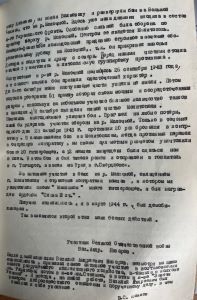 Воспоминания 3назаров.jpg