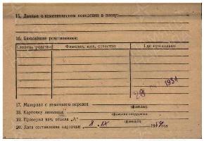 Свишов Александр Николаевич2.jpg
