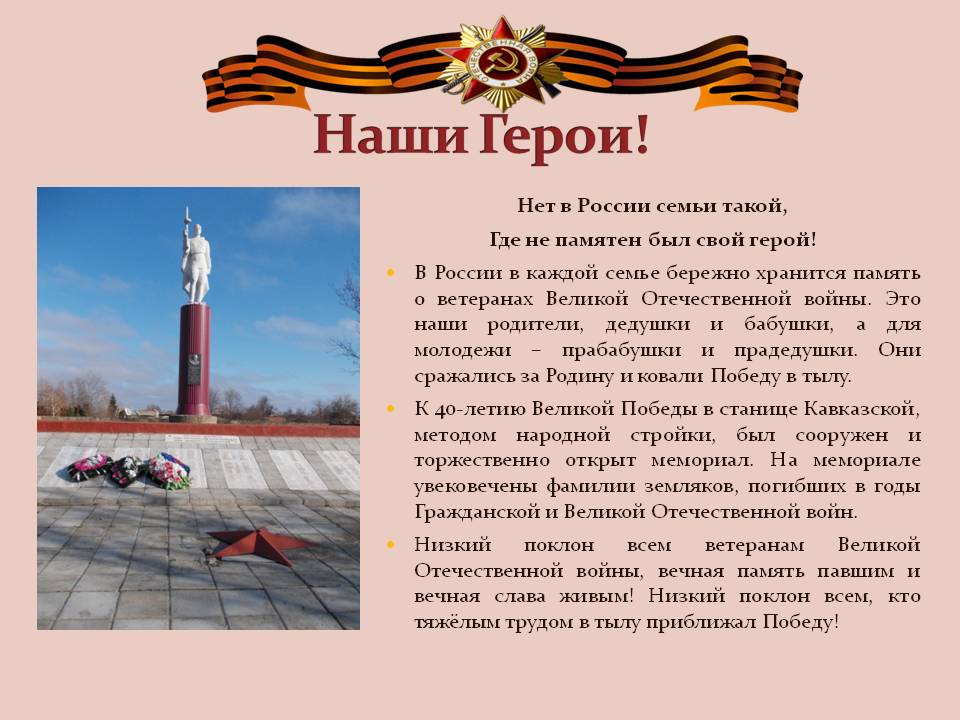 Слайд2.JPG