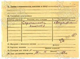 Скрыников Федор Иванович2.jpg