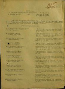 134- Лаптев Петр Ильич Наградной документ.jpg