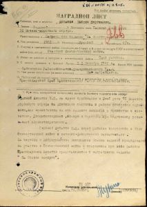 5- Алпатов Максим Сергеевич2.jpg