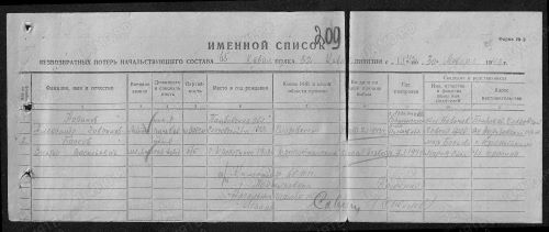 Басков В.В..jpg