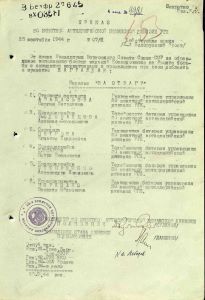 67- Годованцев Алексей Семенович ФОТО ПРИКАЗ О НАГРАЖДЕНИИ.jpg