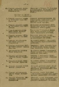 35- Бурдинов Илья Алексеевич ФОТО.jpg