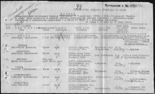 Скиба Александр Алексеевич.jpg