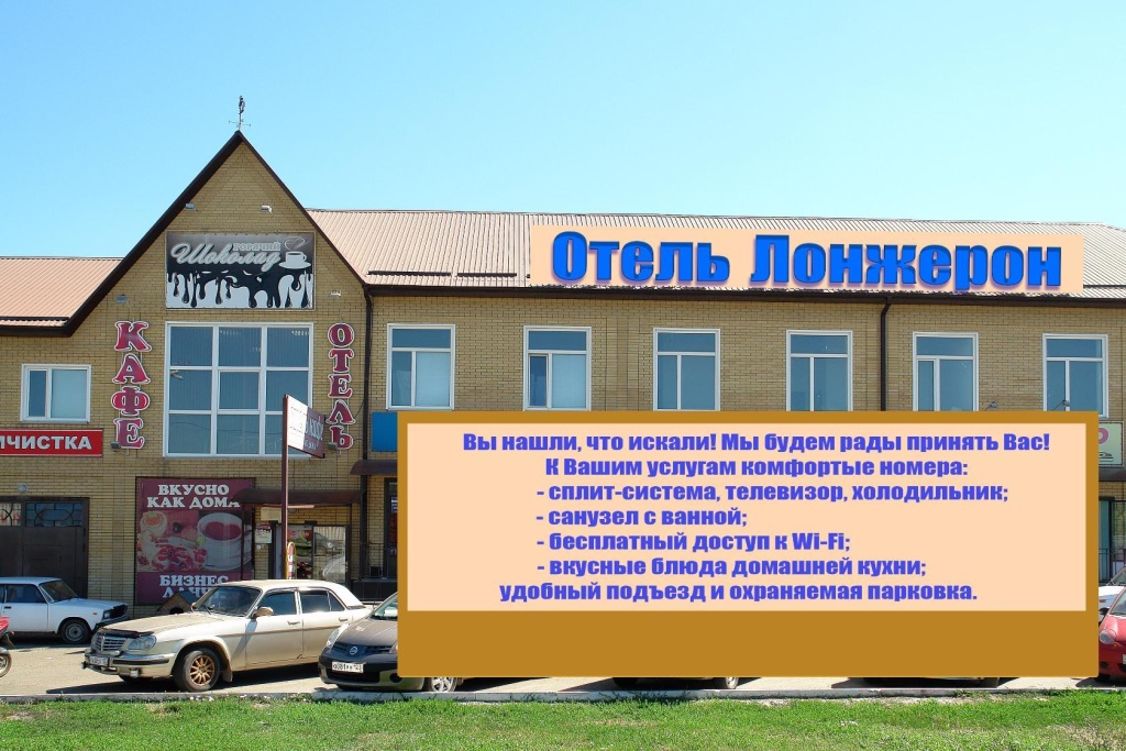 фото здания.jpg