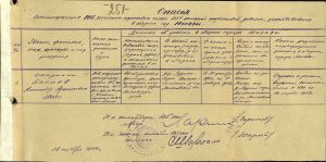 19- Багаев Александр Арсентьевич.jpg