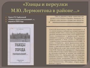 Слайд4.jpg