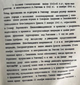 воспоминания (2).jpg