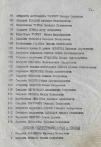 авдеев 7.jpg