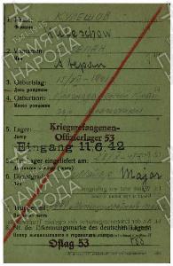 Кулеов Степан Петрович1.jpg