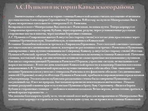 Слайд2.jpg