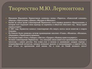 Слайд8.jpg