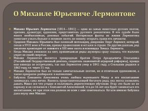 Слайд2.jpg