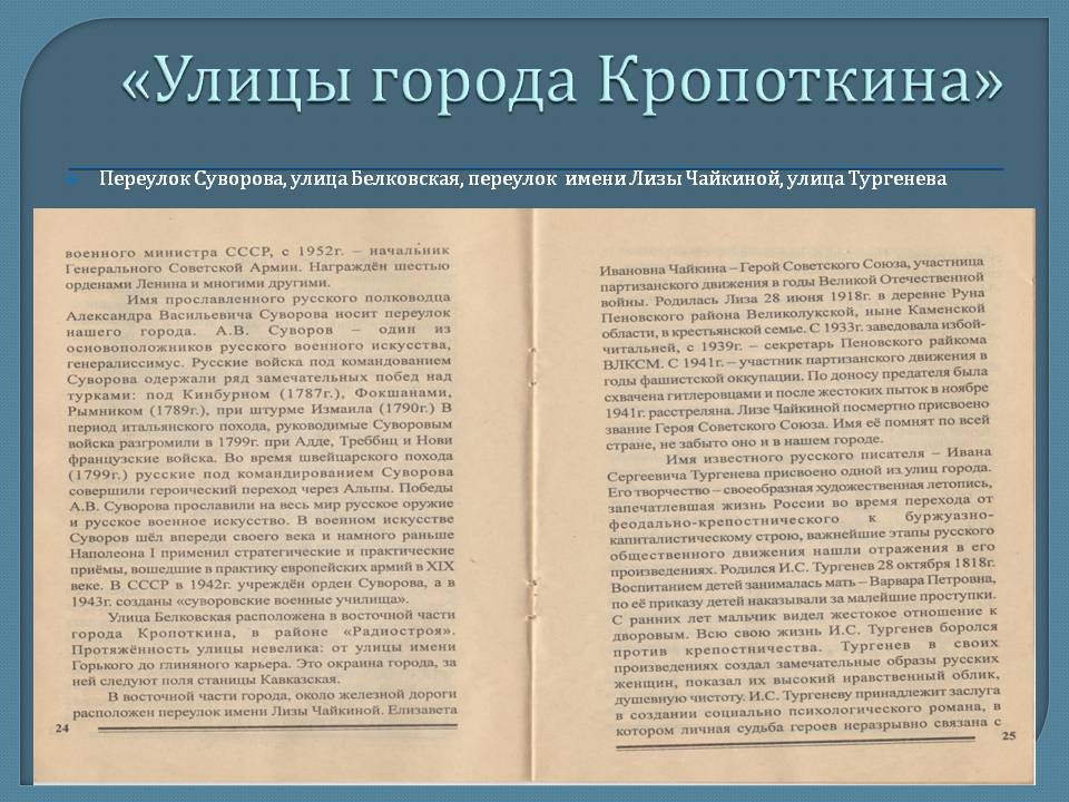 Слайд12.JPG