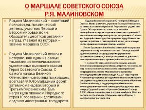 Слайд3.jpg