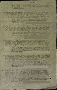 ворновский пв2.jpg